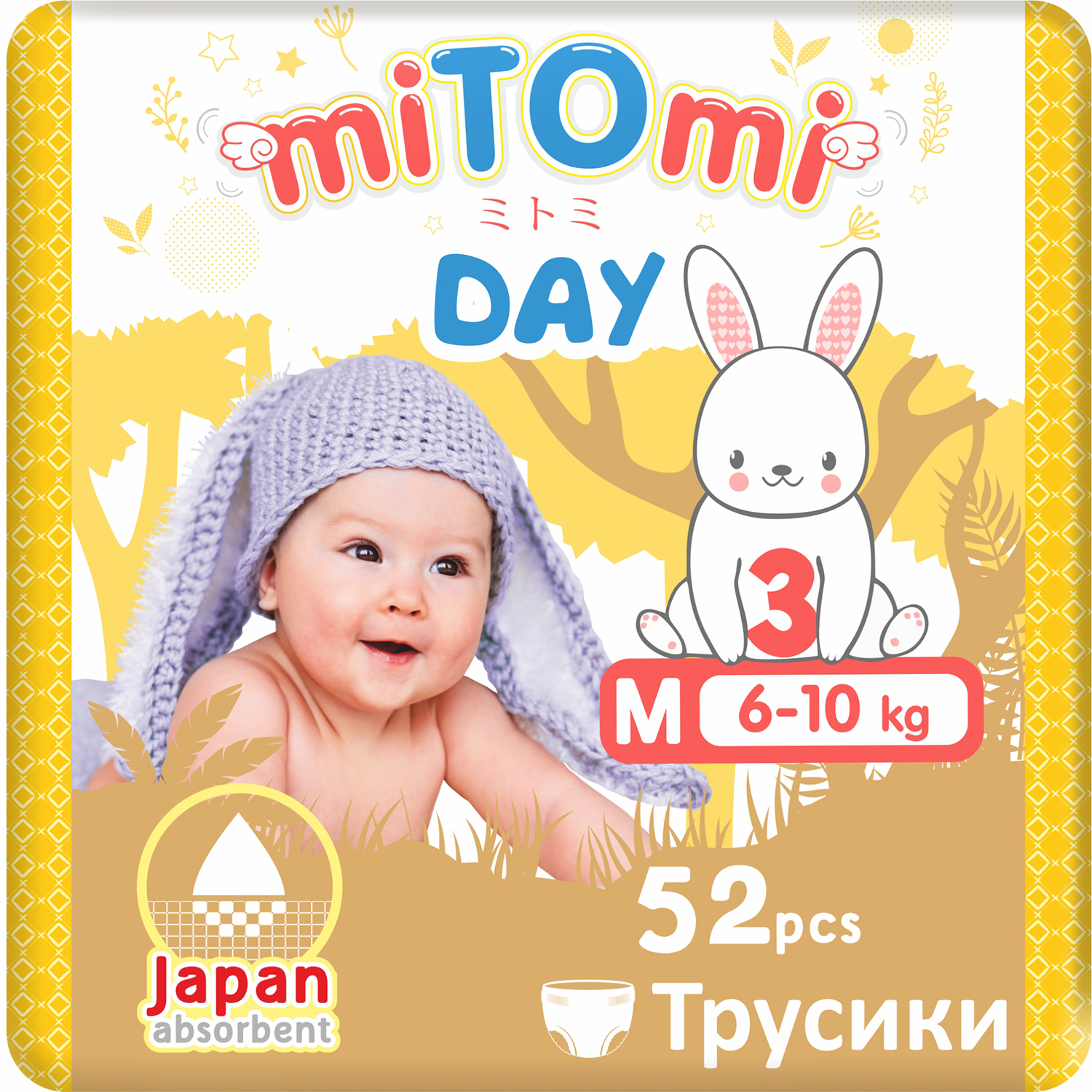 Подгузники-трусики miTOmi Day M 6-10 кг 52 шт - фото 1