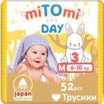 Подгузники-трусики miTOmi Day M 6-10 кг 52 шт