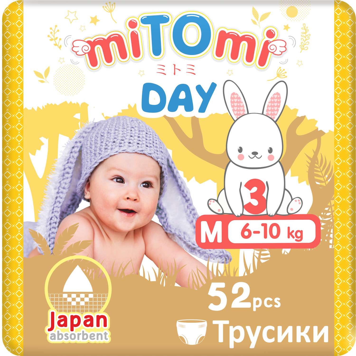 Подгузники-трусики miTOmi Day M 6-10 кг 52 шт - фото 1