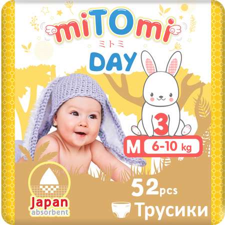 Подгузники-трусики miTOmi Day M 6-10 кг 52 шт