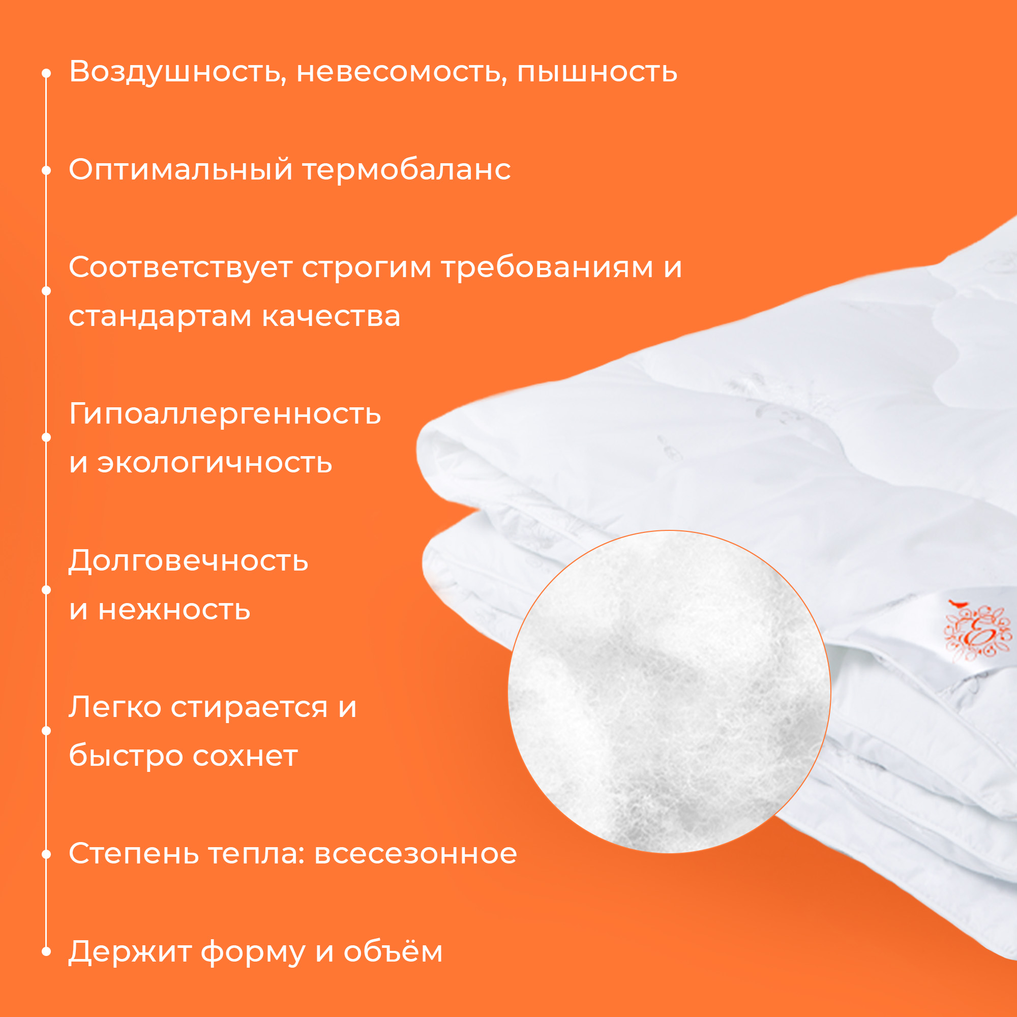 Одеяло ECOTEX home textile Лебяжий пух 110х140 детское - фото 4