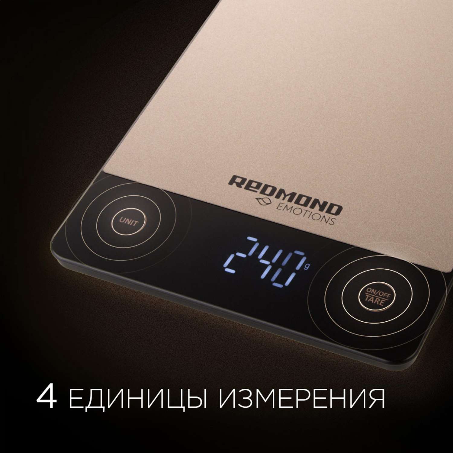 Весы кухонные Redmond RS-M769 - фото 6