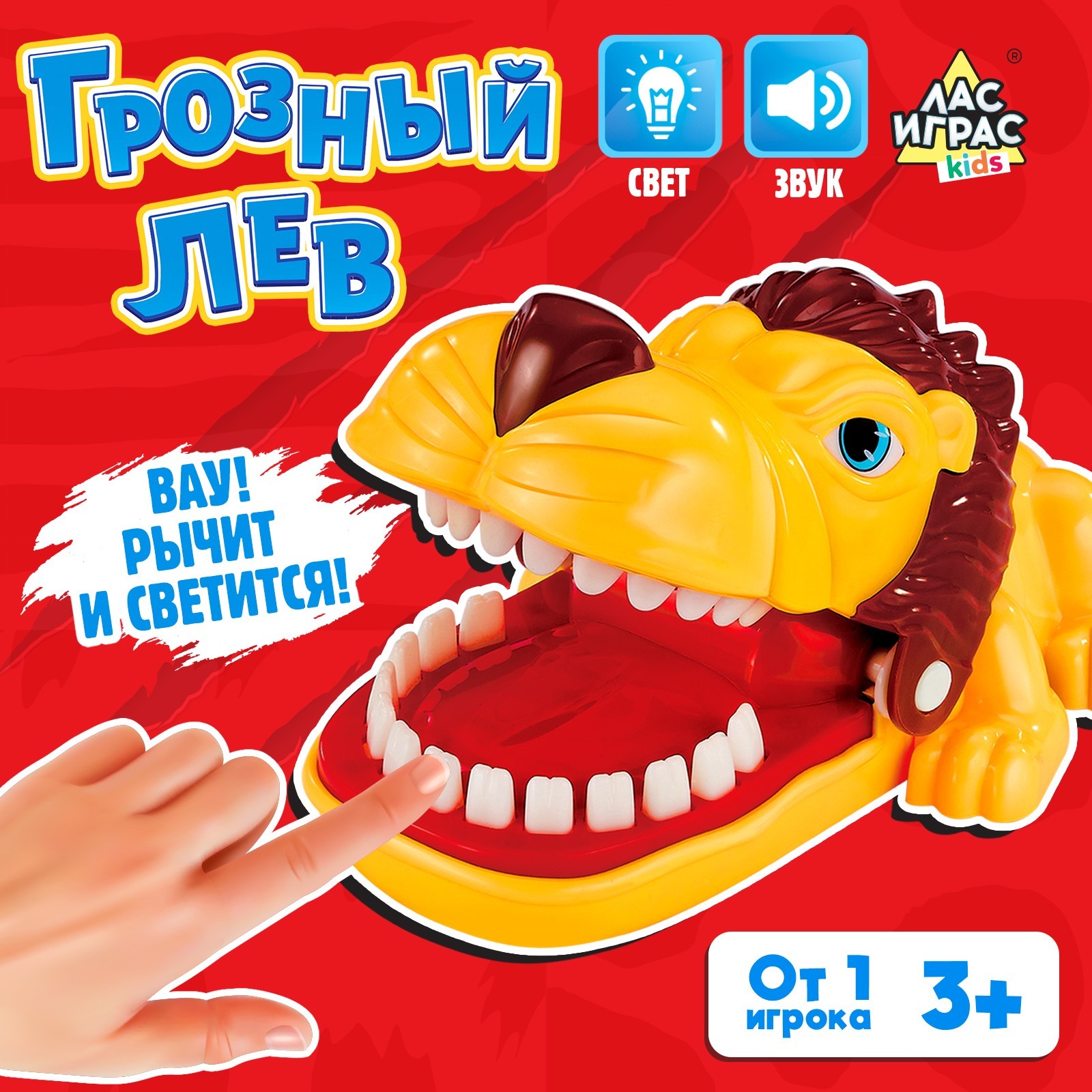 Настольная игра Лас Играс KIDS - фото 1