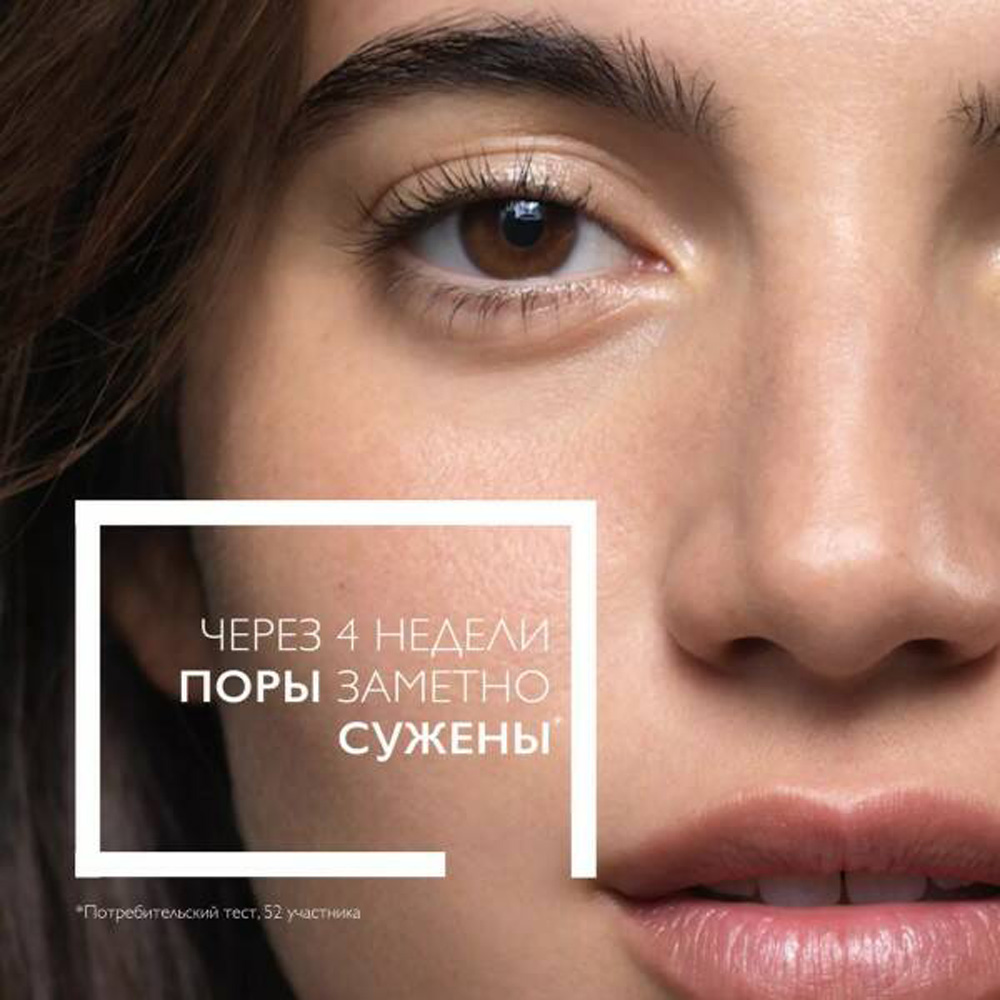 Лосьон La roche posay эфаклар сужающий поры 200мл - фото 4