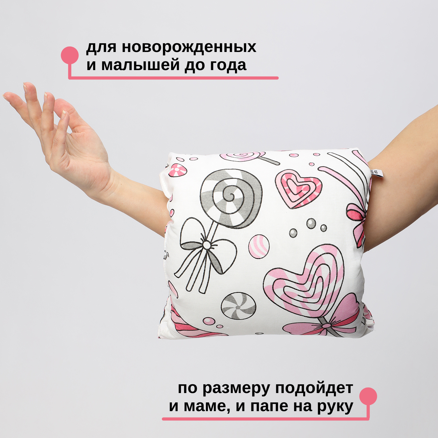 Подушка для новорожденных Mums Era на руку для кормления и укачивания карамель - фото 3