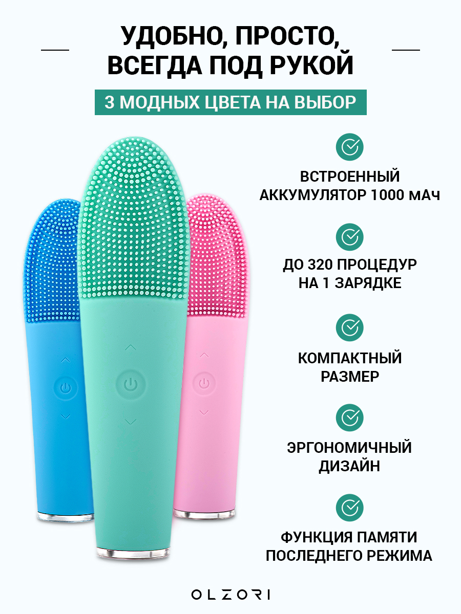 Щеточка для умывания OLZORI F-Clean Green - фото 10