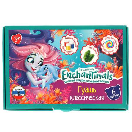 Краски гуашь Умка Enchantimals 6 цветов 20 мл 312794