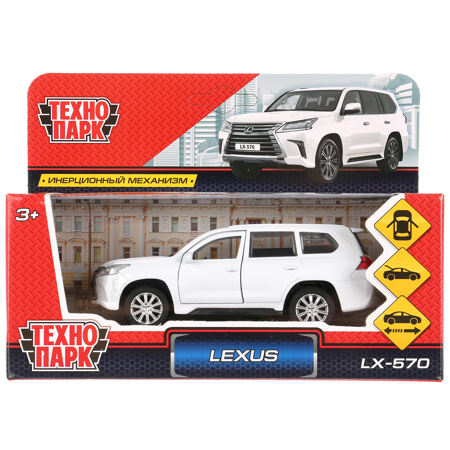 Машина Технопарк Lexus Lx 570 280928 купить по цене 299 ₽ в  интернет-магазине Детский мир