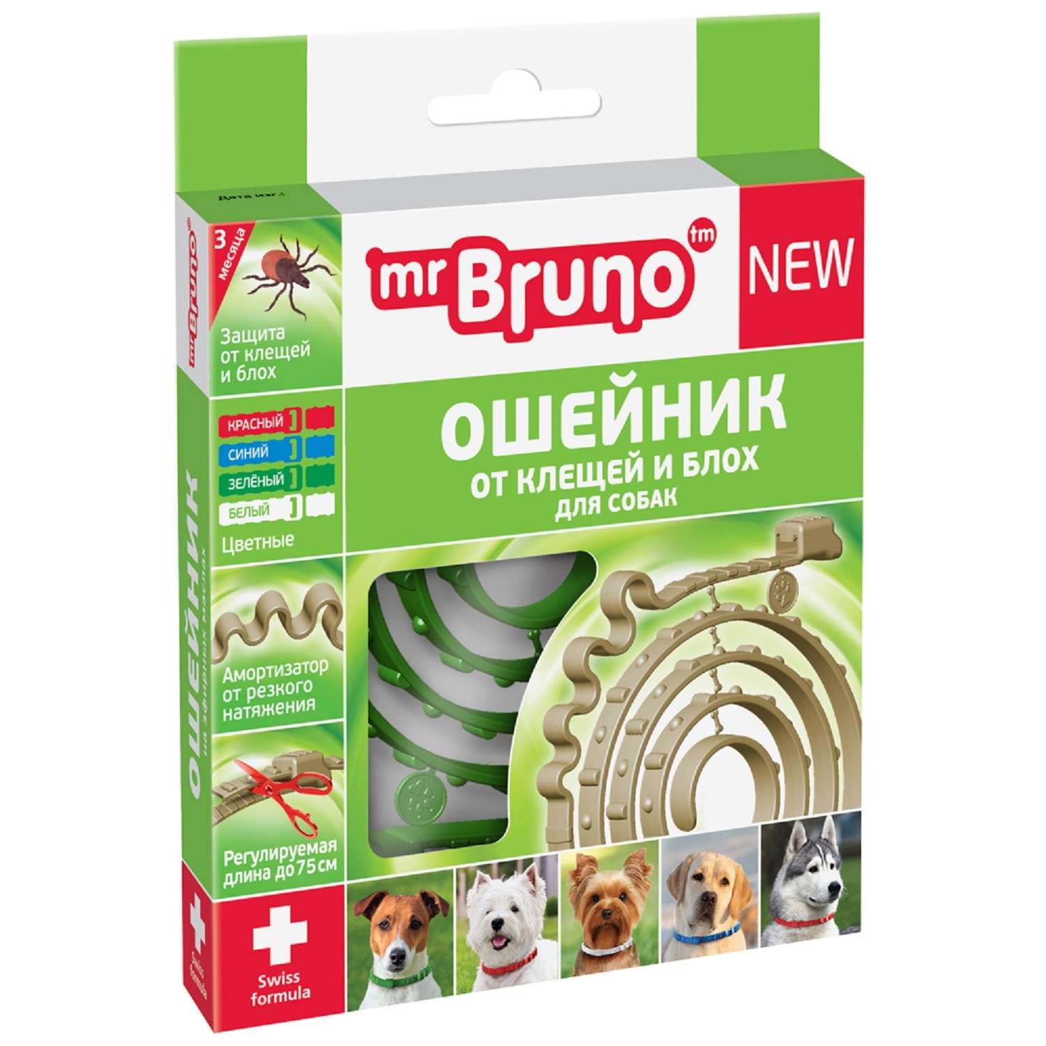 Ошейник для собак Mr.Bruno репеллентный Зеленый 75см - фото 1