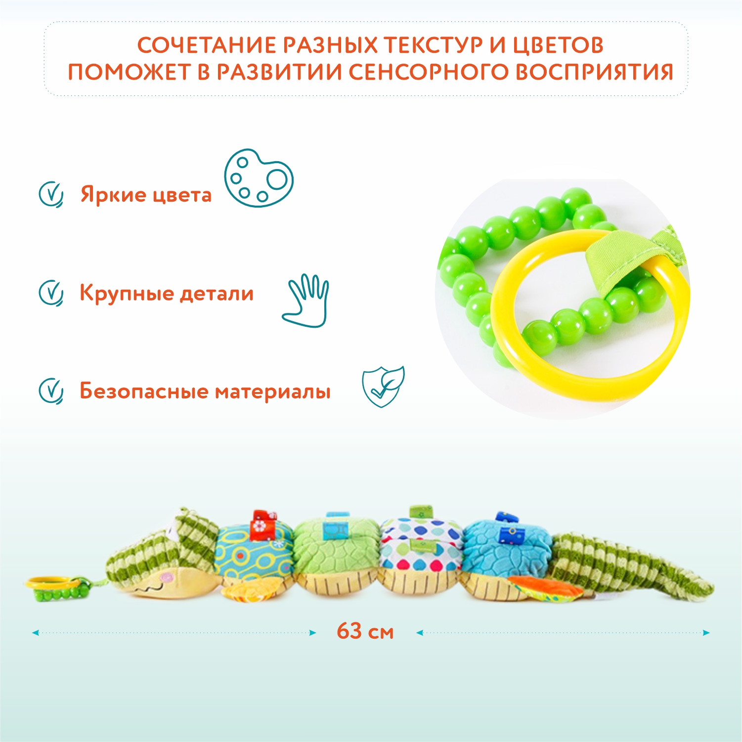 Игрушка развивающая Ocie Крокодил CE-PCD1 - фото 3