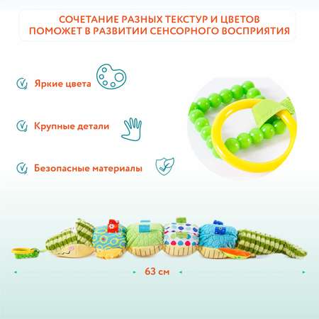 Игрушка Ocie