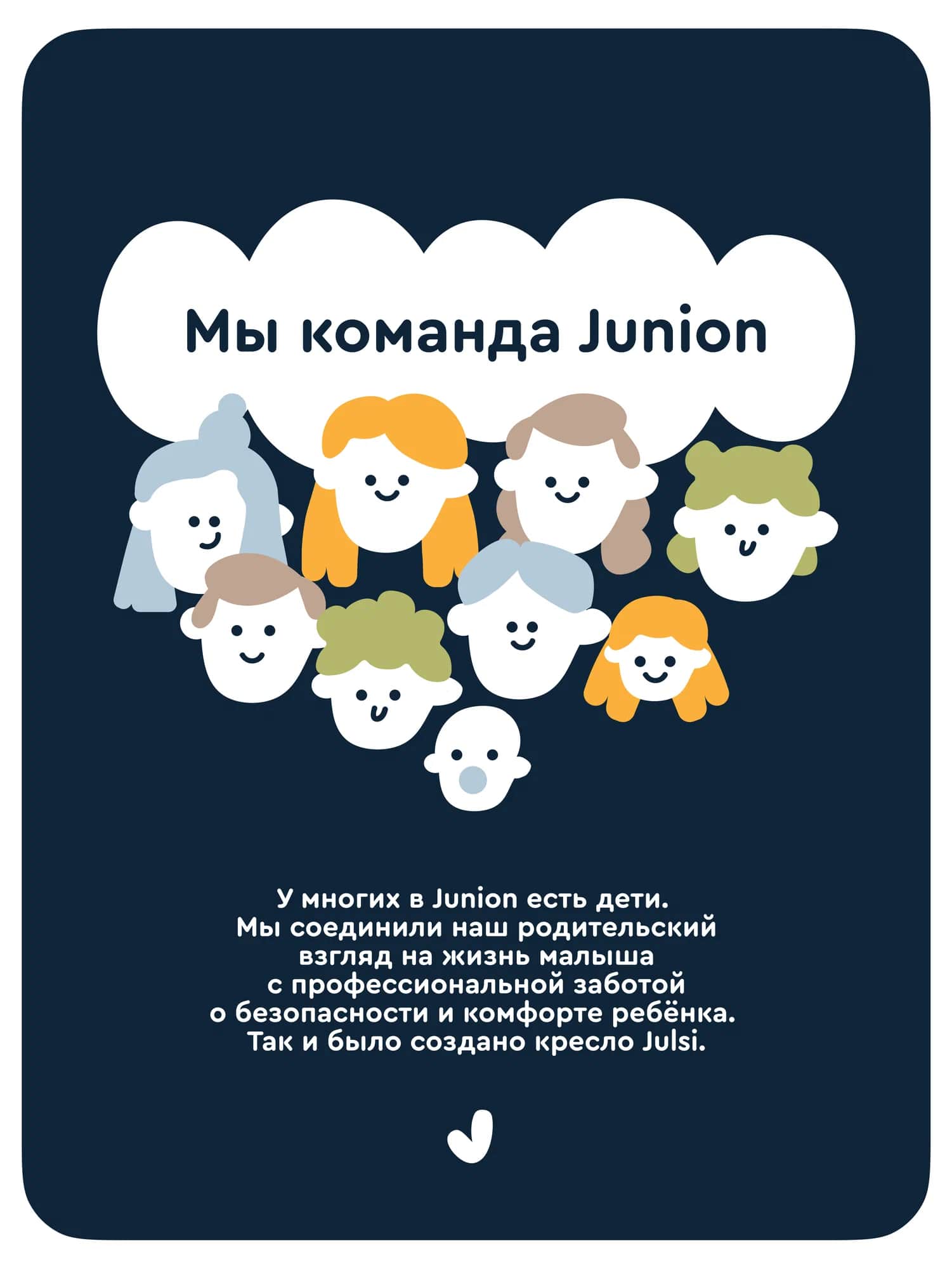 Автокресло Junion Julsi i-size группа 0+/1/2/3 0-36 кг 0-12 лет 360° Isofix серый - фото 18