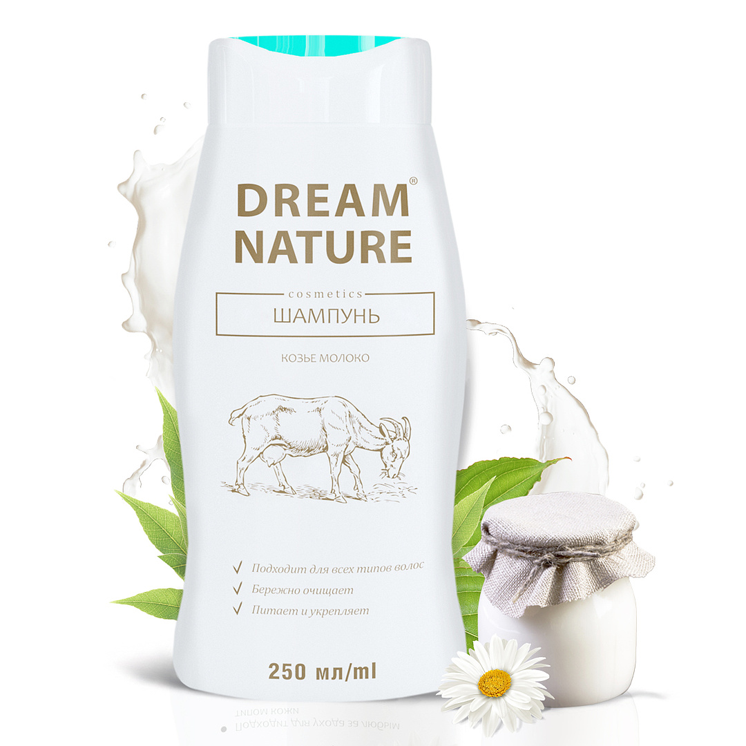 Шампунь для волос Dream Nature женский с козьим молоком 250 мл - фото 1