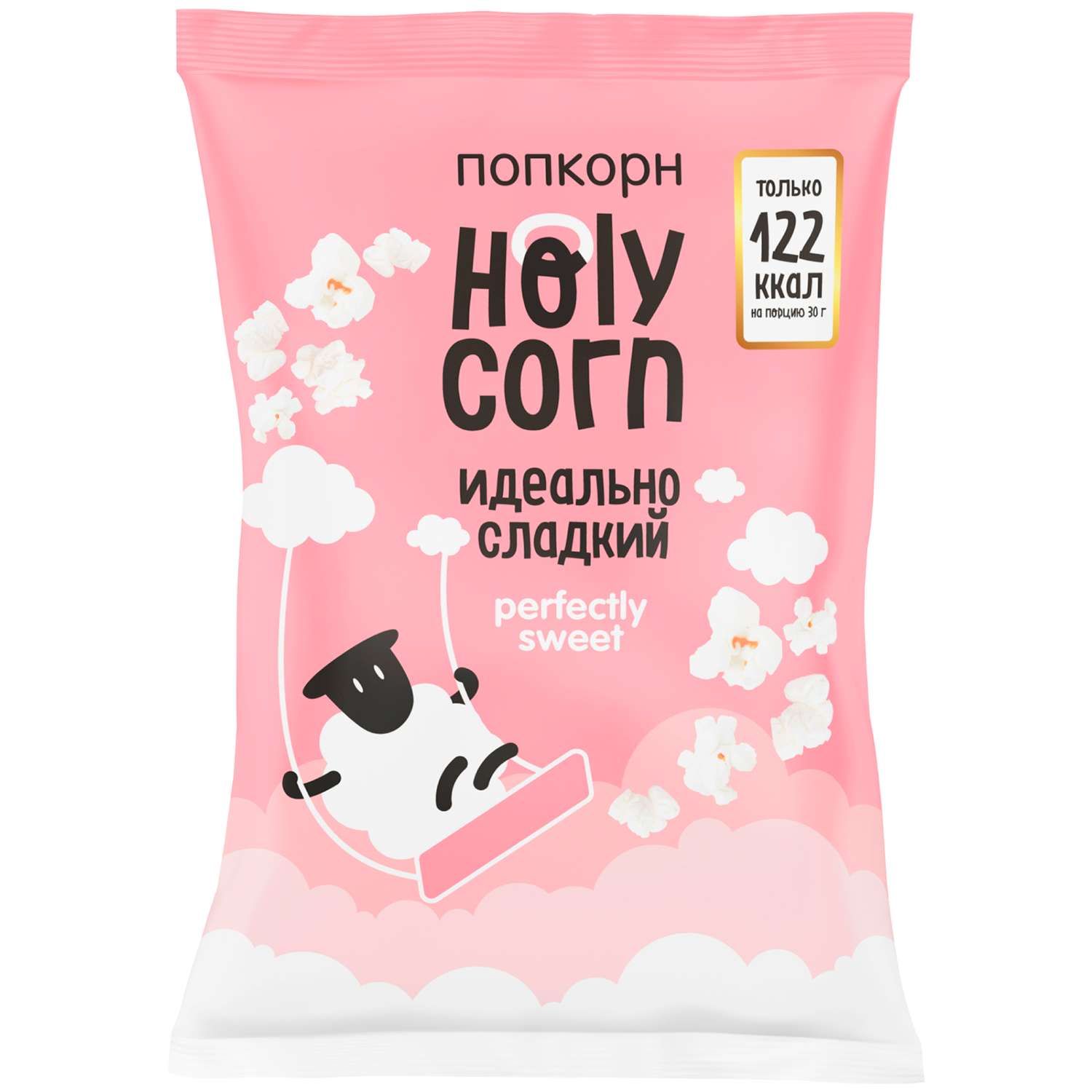 Попкорн Holy Corn идеально сладкий 120г - фото 1