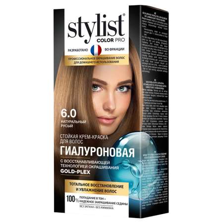 Краска для волос Fito косметик Stylist Color Pro 115мл 6.0 Натуральный русый