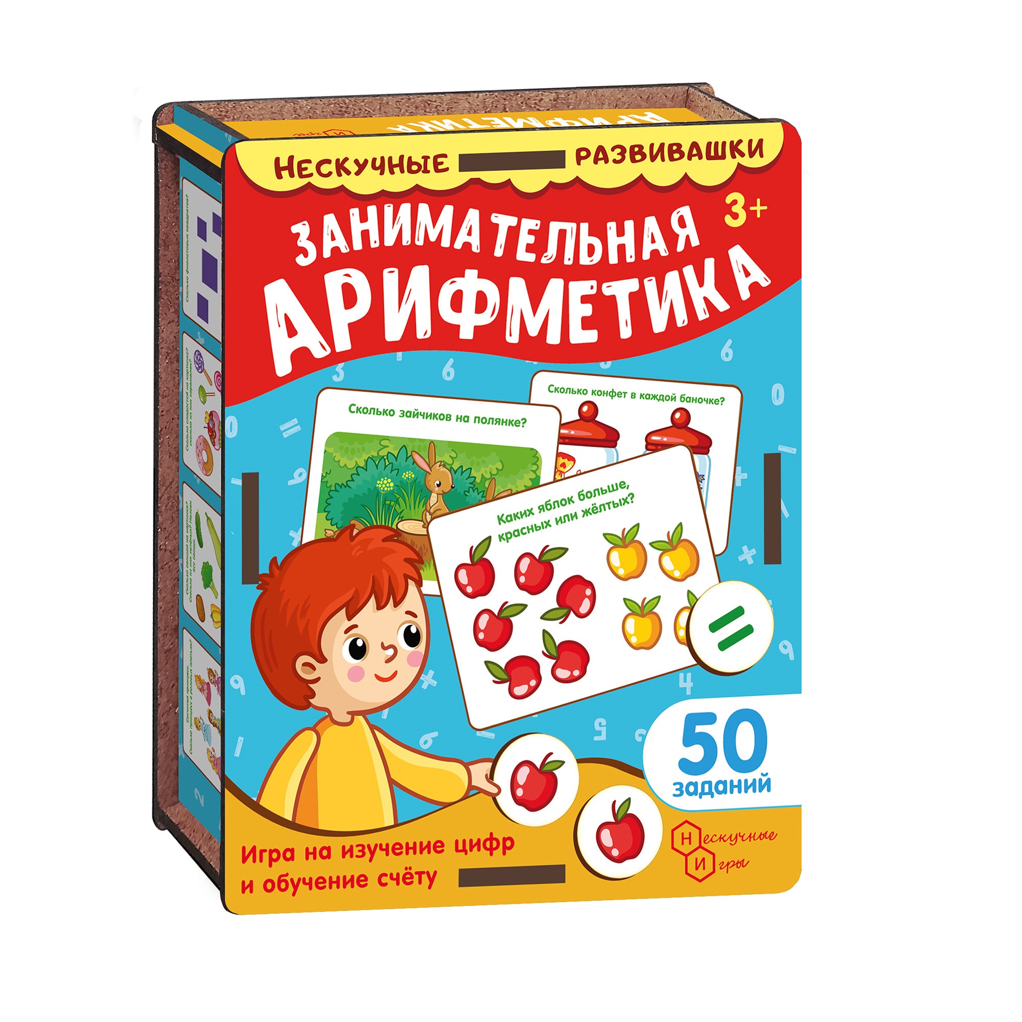 Набор карточек Занимательная арифметика (дер. коробка) арт.8625 /37