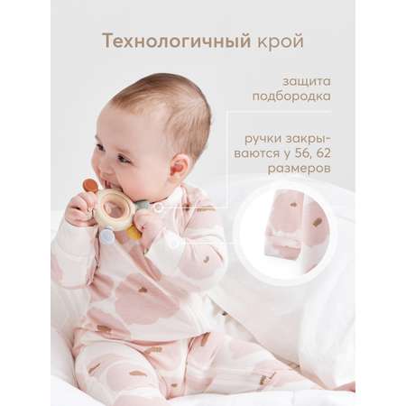 Комбинезон HAPPY BABY