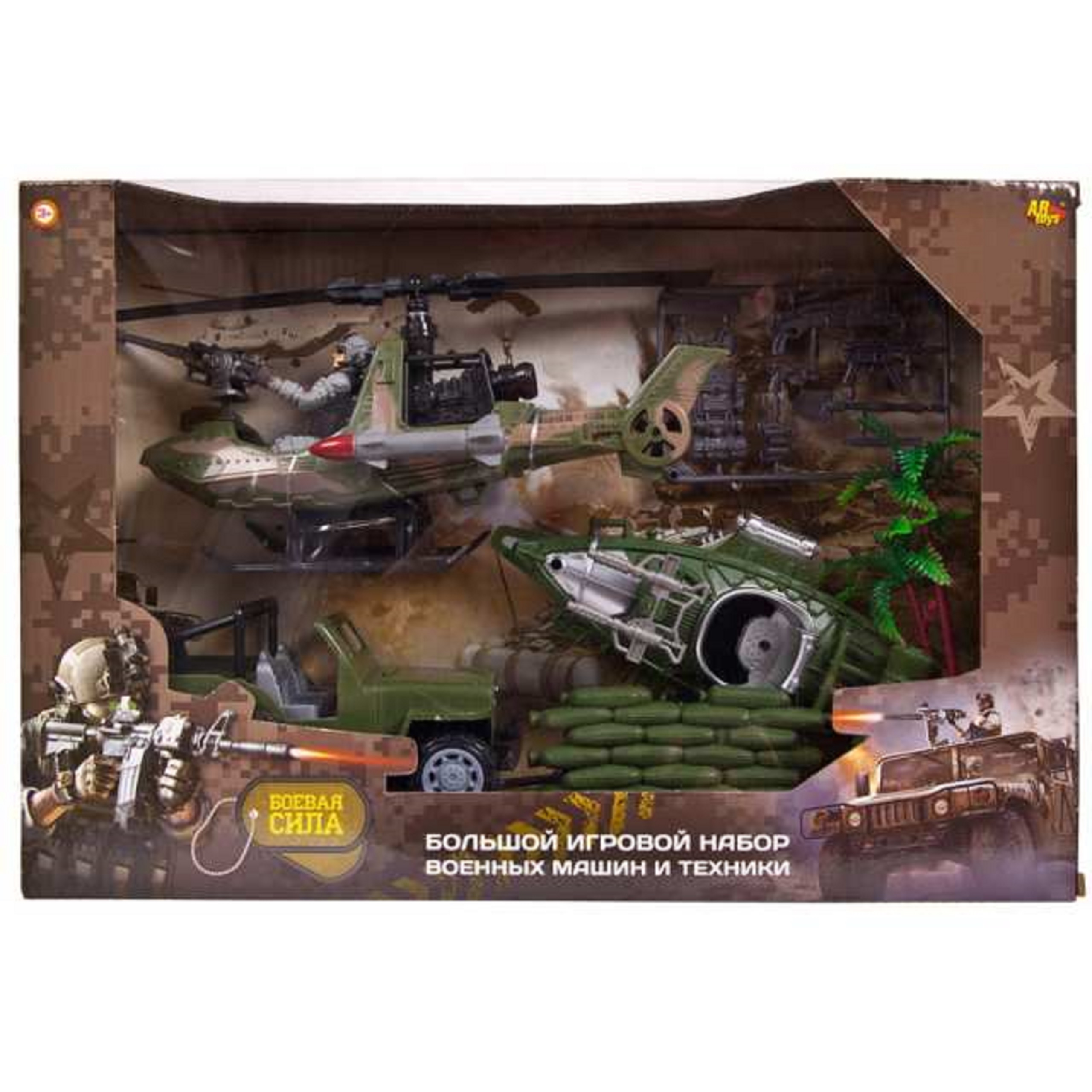 Игровой набор Боевая сила Abtoys Военная техника с фигуркой и аксессуарами - фото 2