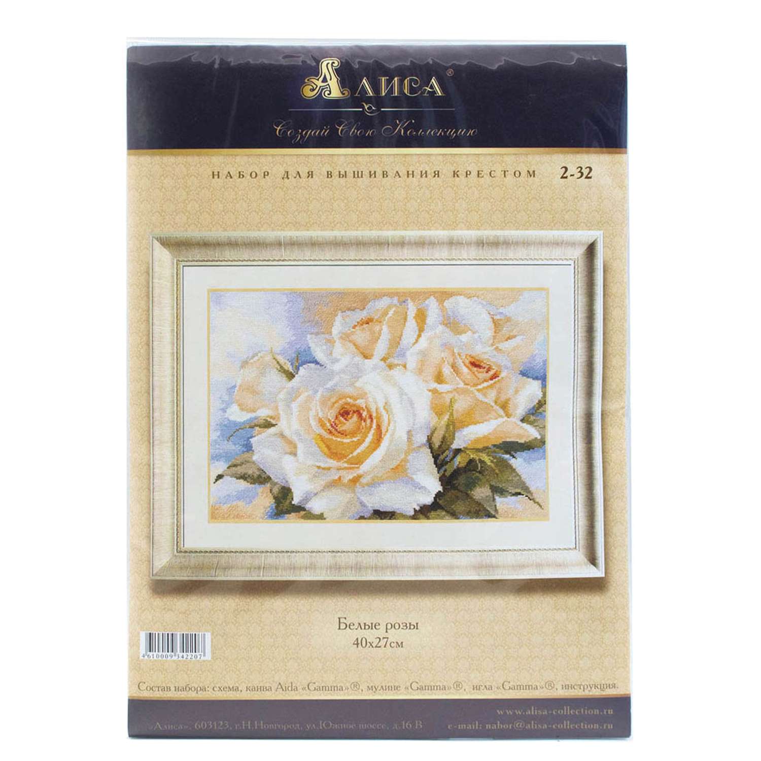 Набор для вышивания АЛИСА крестом 2-32 Белые розы 40х27см - фото 3
