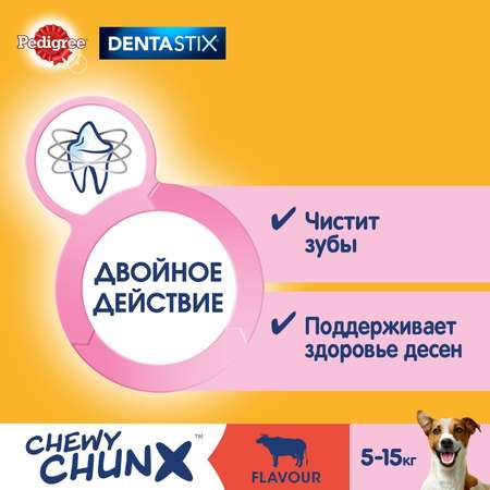 Лакомство для собак Pedigree Denta Stix мелких пород Жевательные кусочки со вкусом говядины 68г