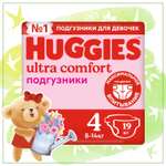 Подгузники для девочек Huggies Ultra Comfort 4 8-14кг 19шт