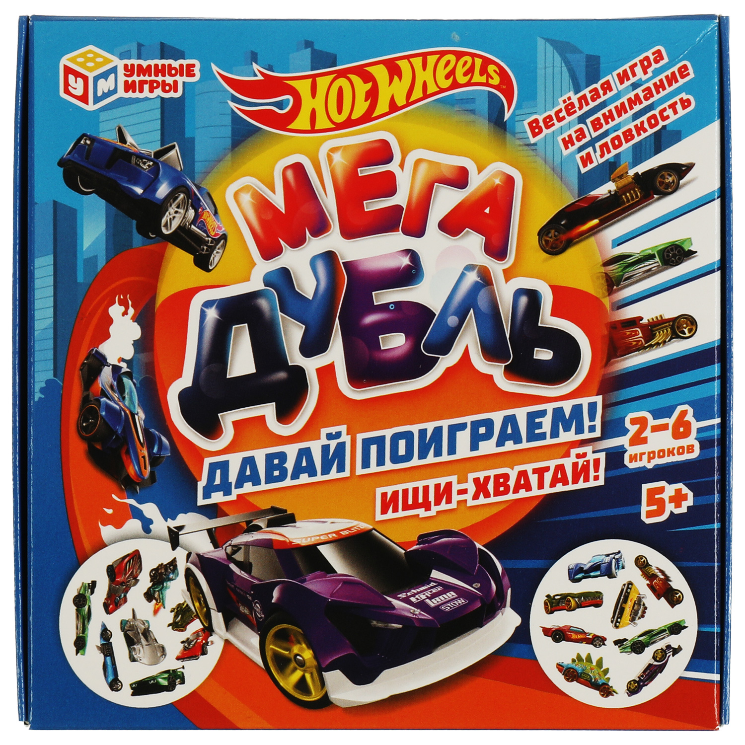 Мега Дубль Умные Игры Hot Wheels купить по цене 269 ₽ в интернет-магазине  Детский мир