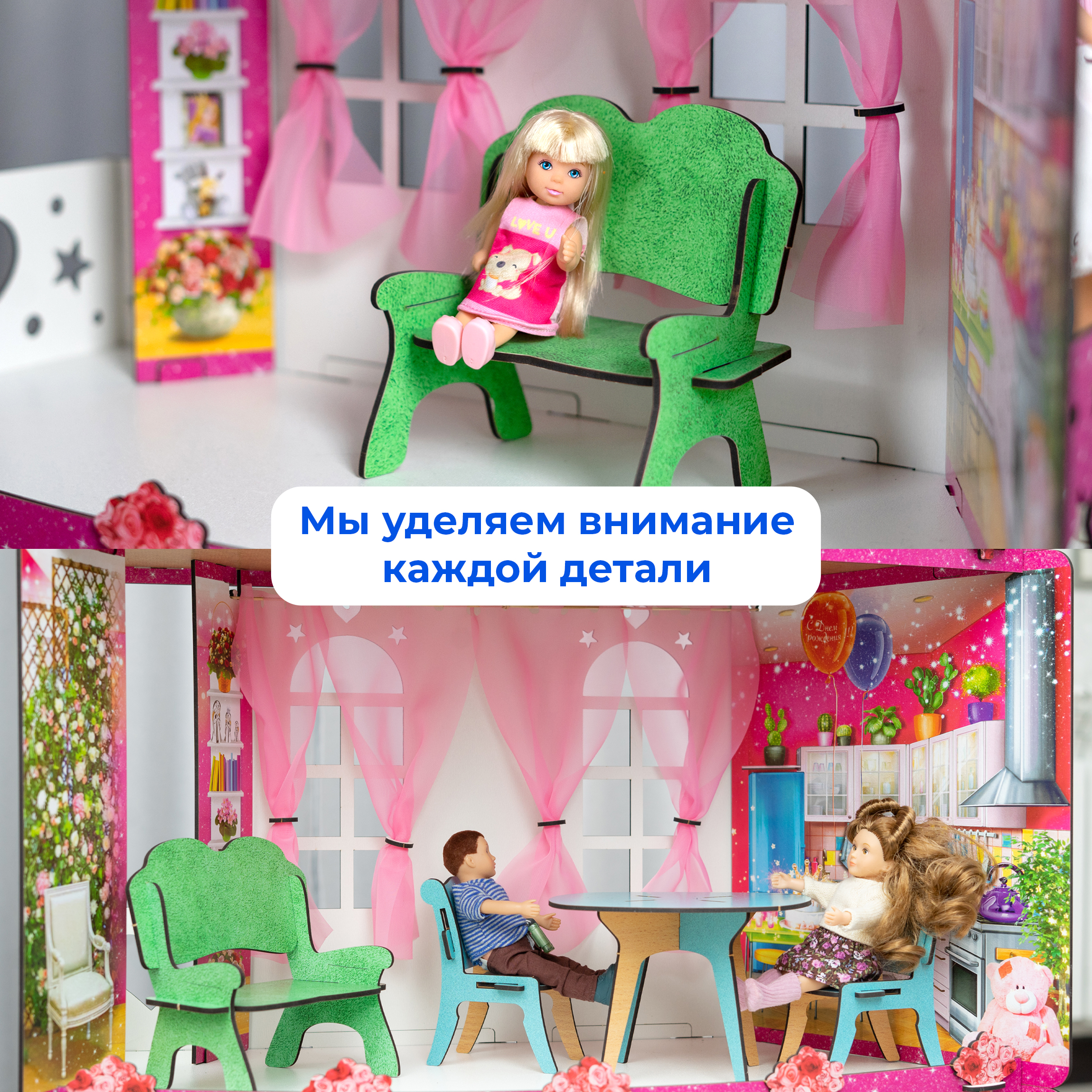 Домик для кукол Teremtoys 128 см с мебелью КД-16 - фото 18