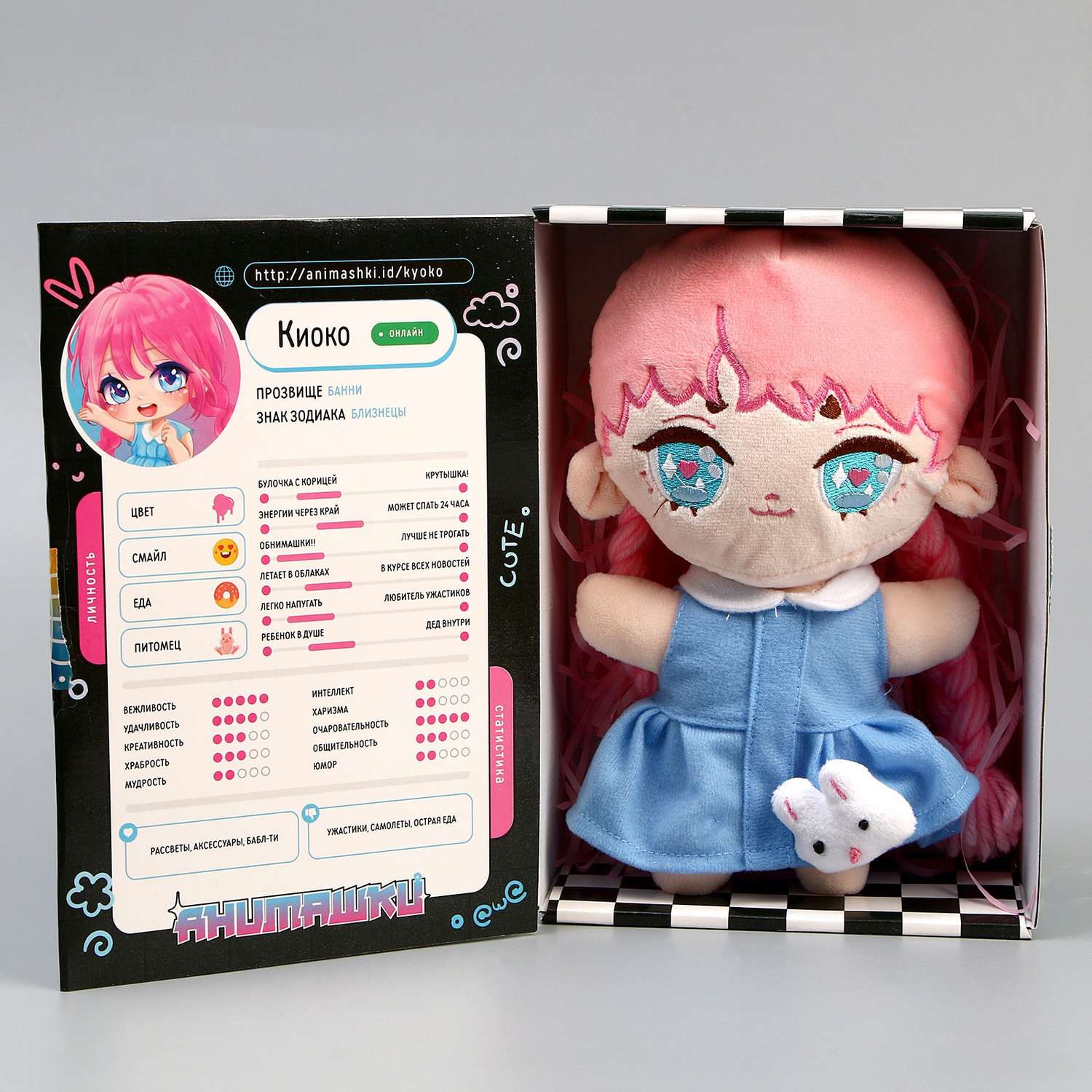 Мягкая кукла Milo Toys «Анимашка» Киоко - фото 7