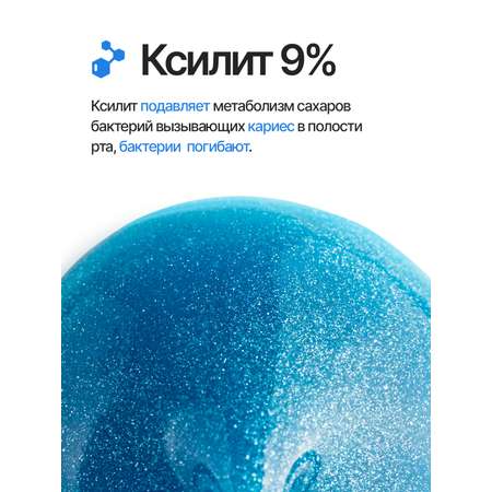 Зубная паста EMRA Blue