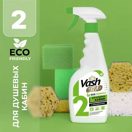 Чистящее средство Vash Gold для акриловых ванн Eco 500мл