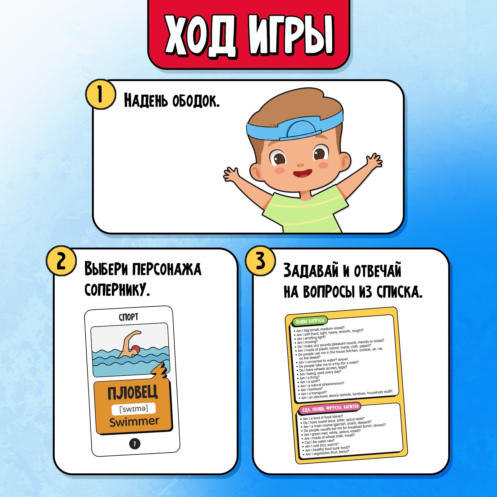 Настольная игра Лас Играс KIDS - фото 3