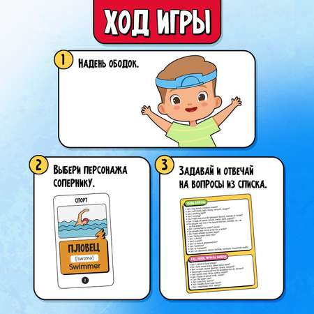 Настольная игра Лас Играс KIDS