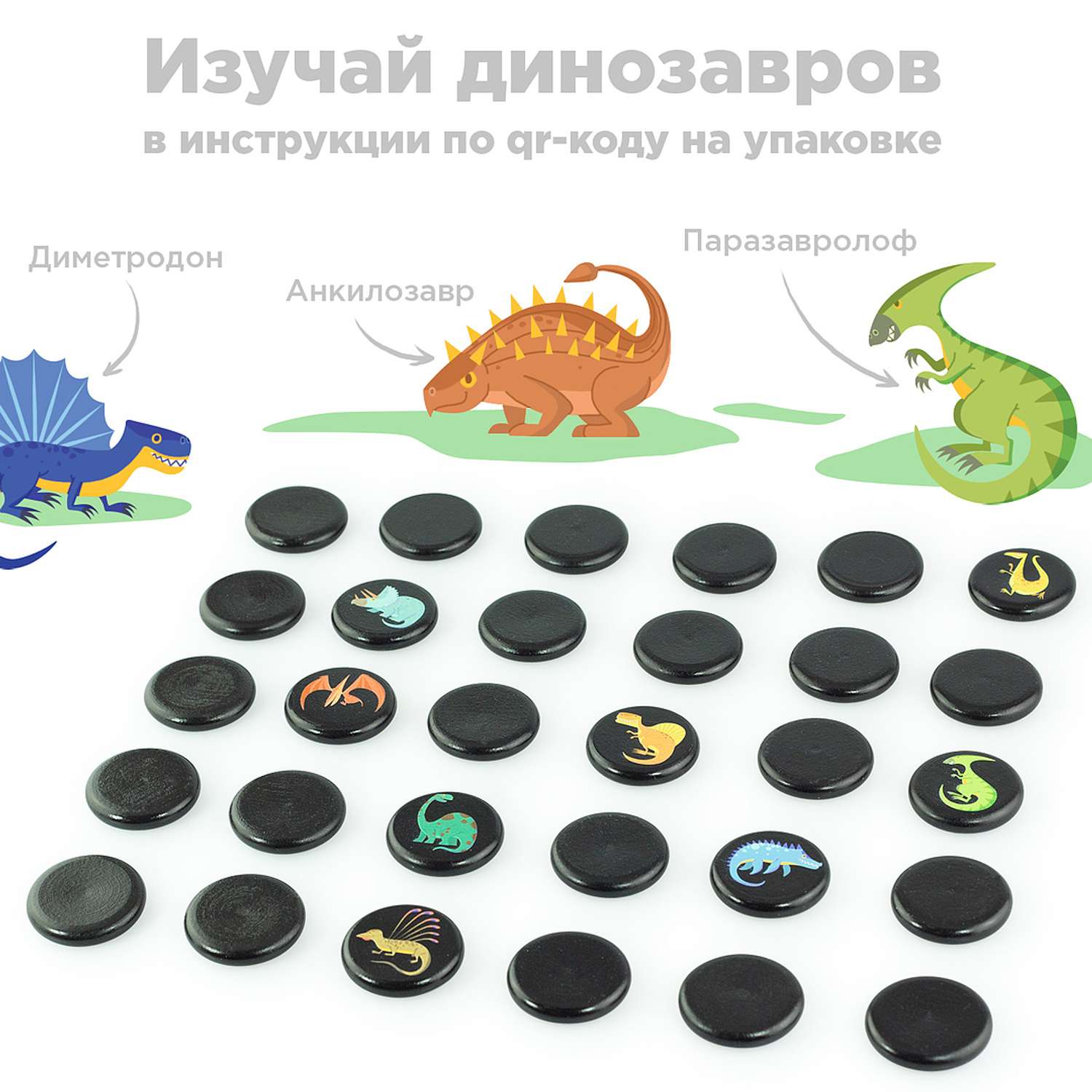 Настольная игра Ulanik Мемори Динозавры - фото 6