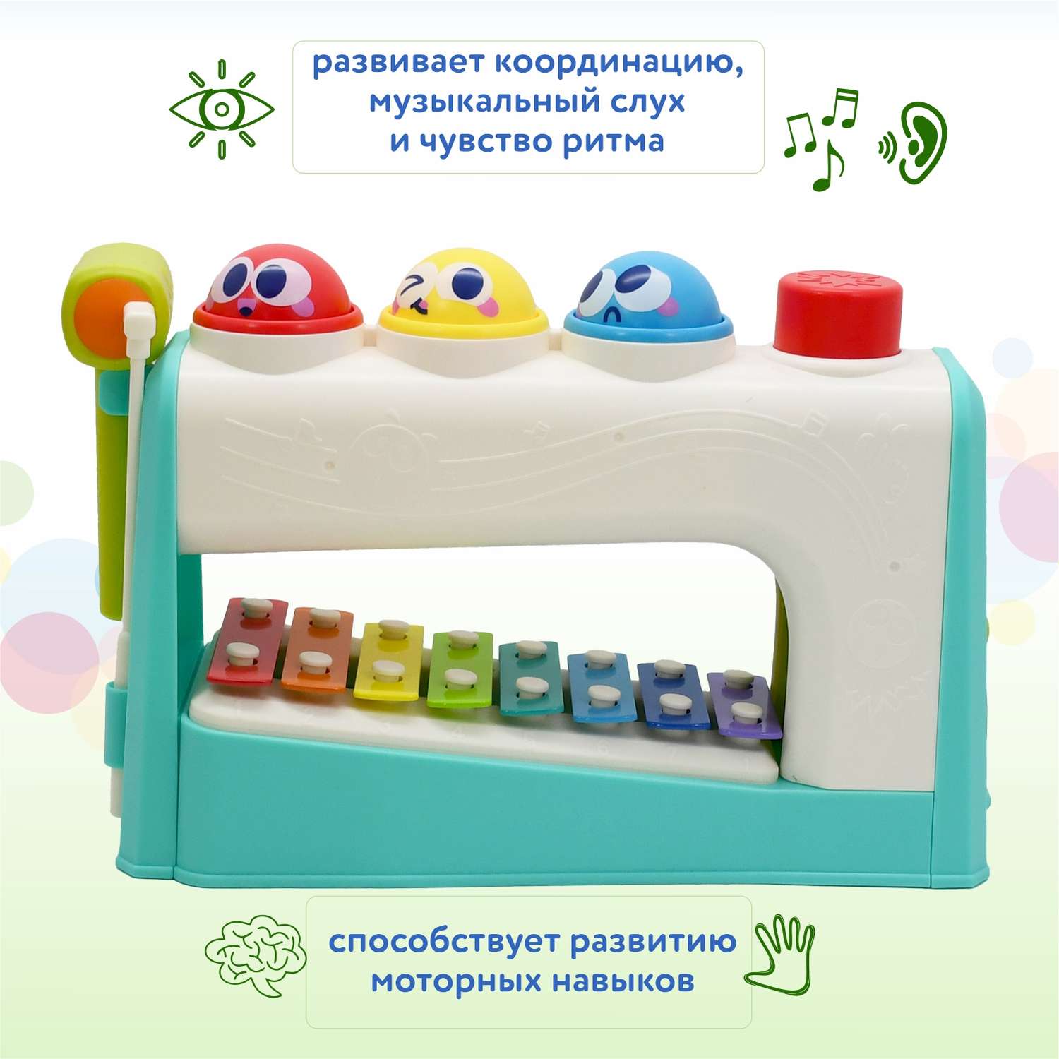 Игрушка развивающая Baby Go 2в1 Стучалка и металлофон OTG0952940 - фото 3