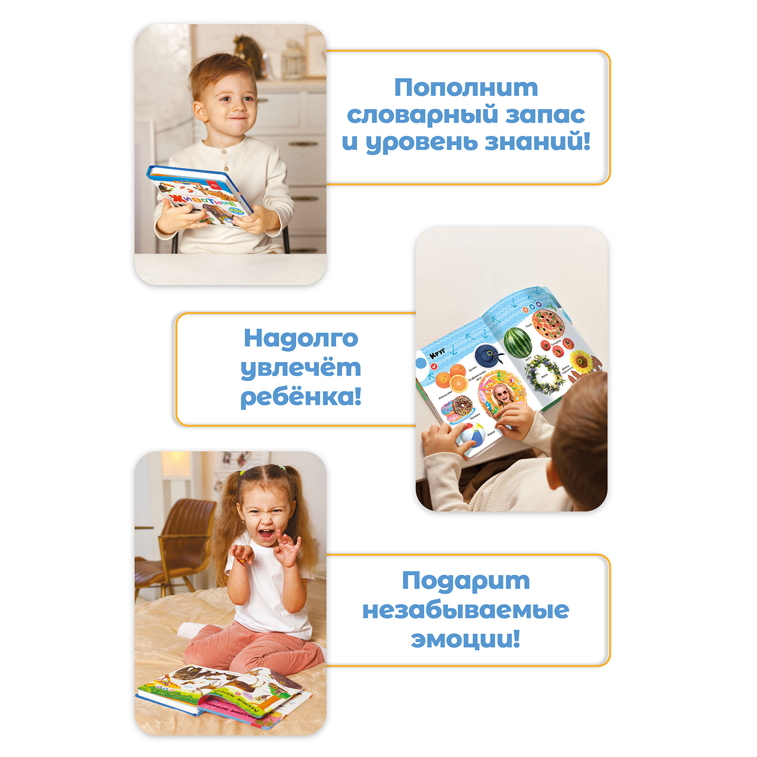 Комплект говорящих книжек BertToys Нажималки: Животные + Формы - фото 7