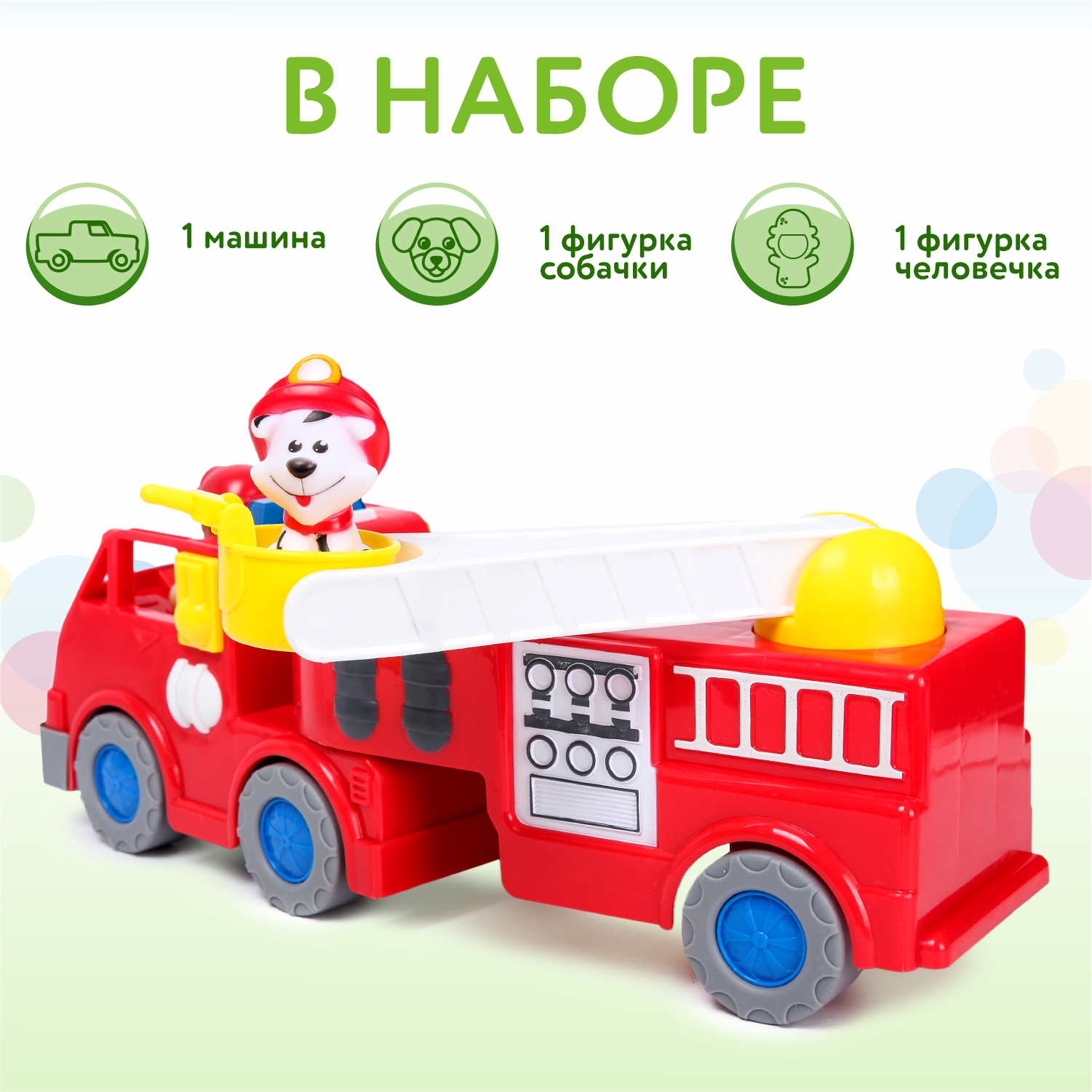 Игрушка интерактивная BabyGo Пожарная машина YS284939 - фото 3