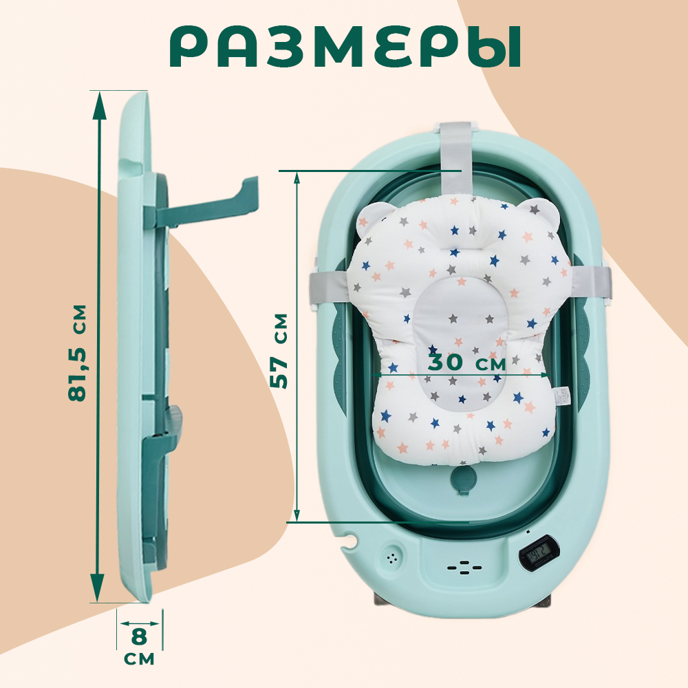 Детская ванна agex Aqua Green - фото 2