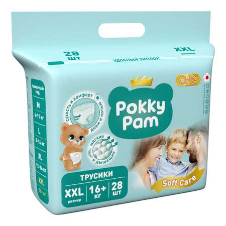 Подгузники-трусики Pokky Pam XXL 28шт