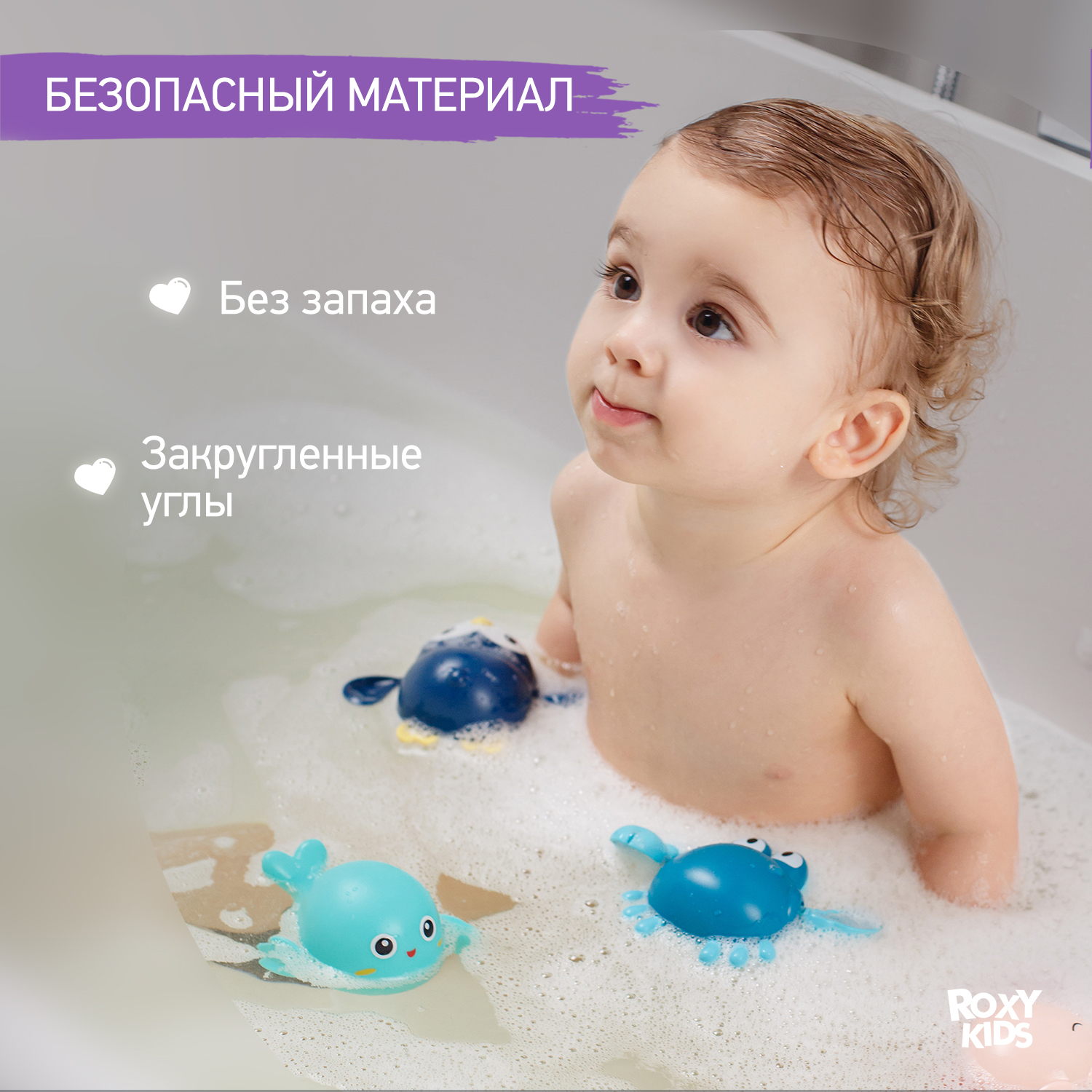 Игрушка для ванны ROXY-KIDS Заводная игрушка - фото 2