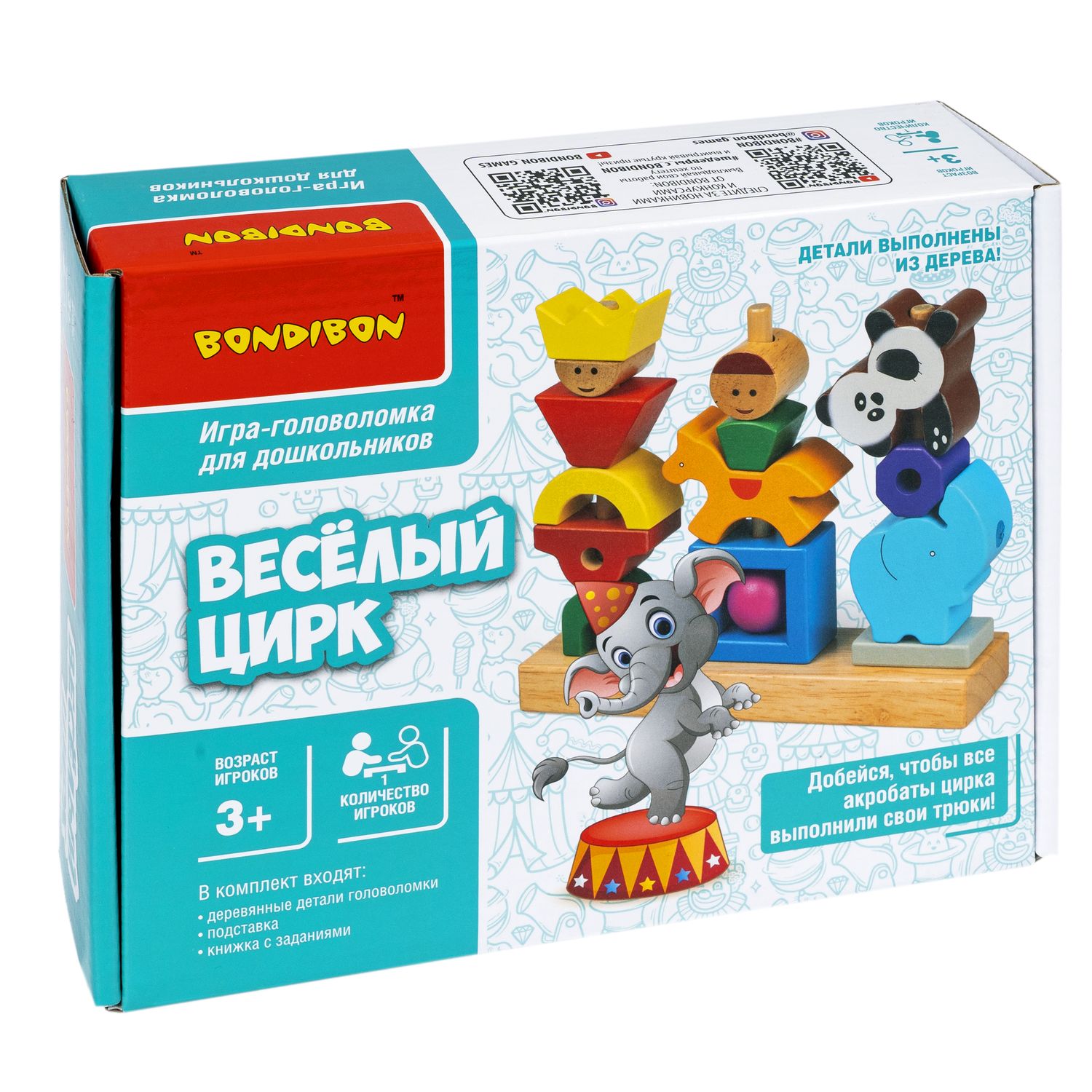 Настольная игра Bondibon логическая ВЕСЁЛЫЙ ЦИРК - фото 3