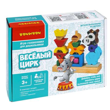 Настольная игра Bondibon логическая ВЕСЁЛЫЙ ЦИРК