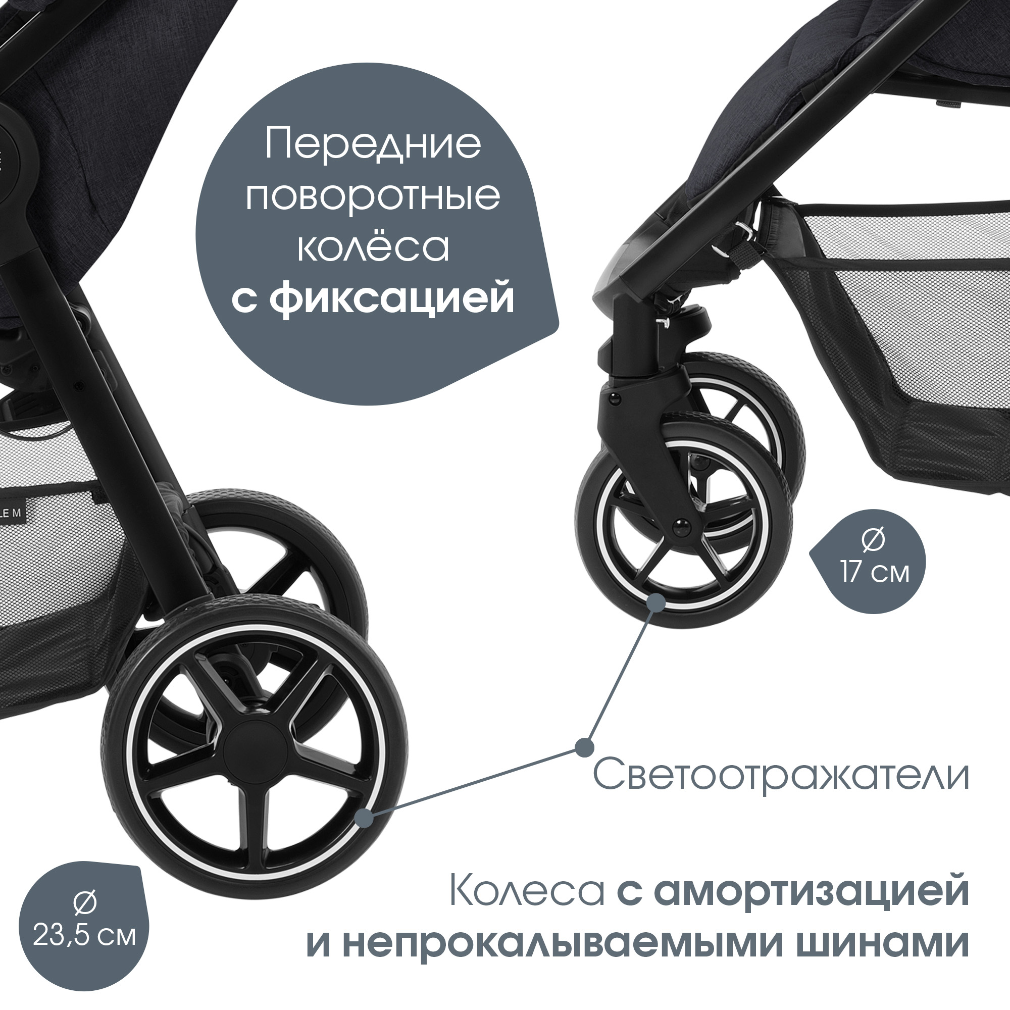 Коляска Britax Roemer B-Agile M Black shadow - фото 6