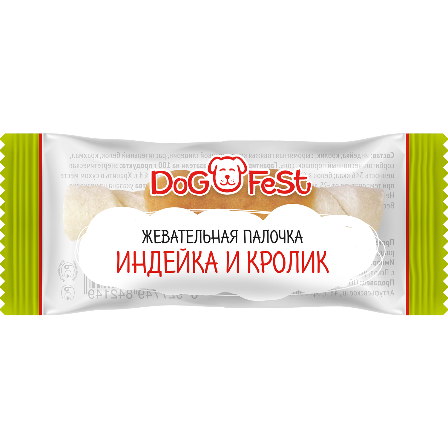 Лакомство для собак DogFest Палочка жевательная индейка-кролик 4.6г - фото 1