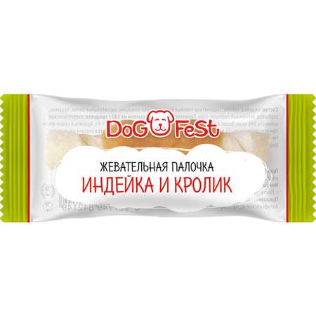 Лакомство для собак DogFest Палочка жевательная индейка-кролик 4.6г