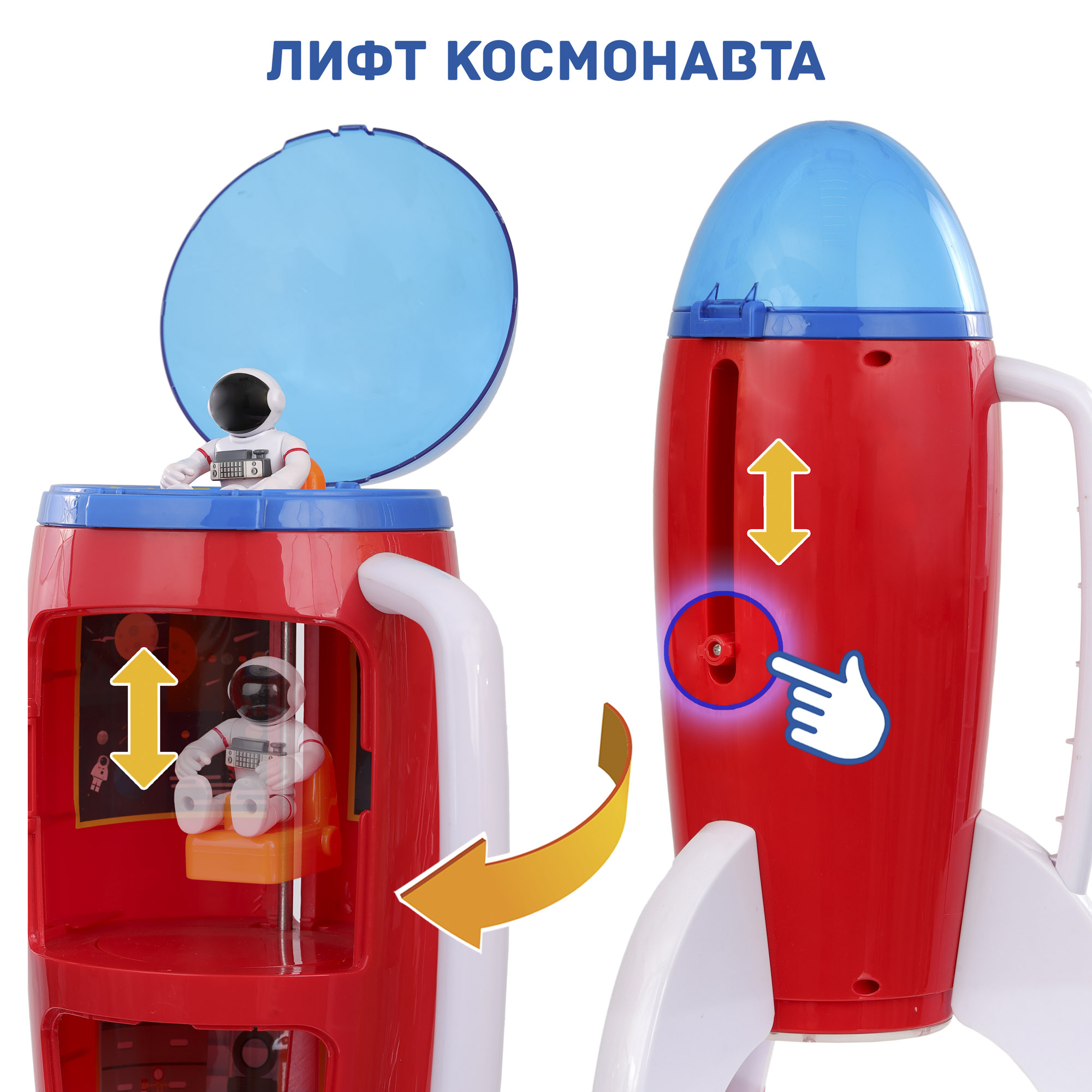 Игровой набор Космос Наш Космическая ракета 63114 - фото 6