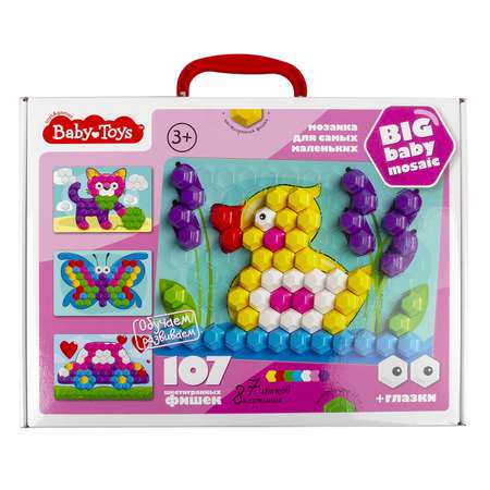 Мозаика Десятое королевство Baby Toys Утенок 02518