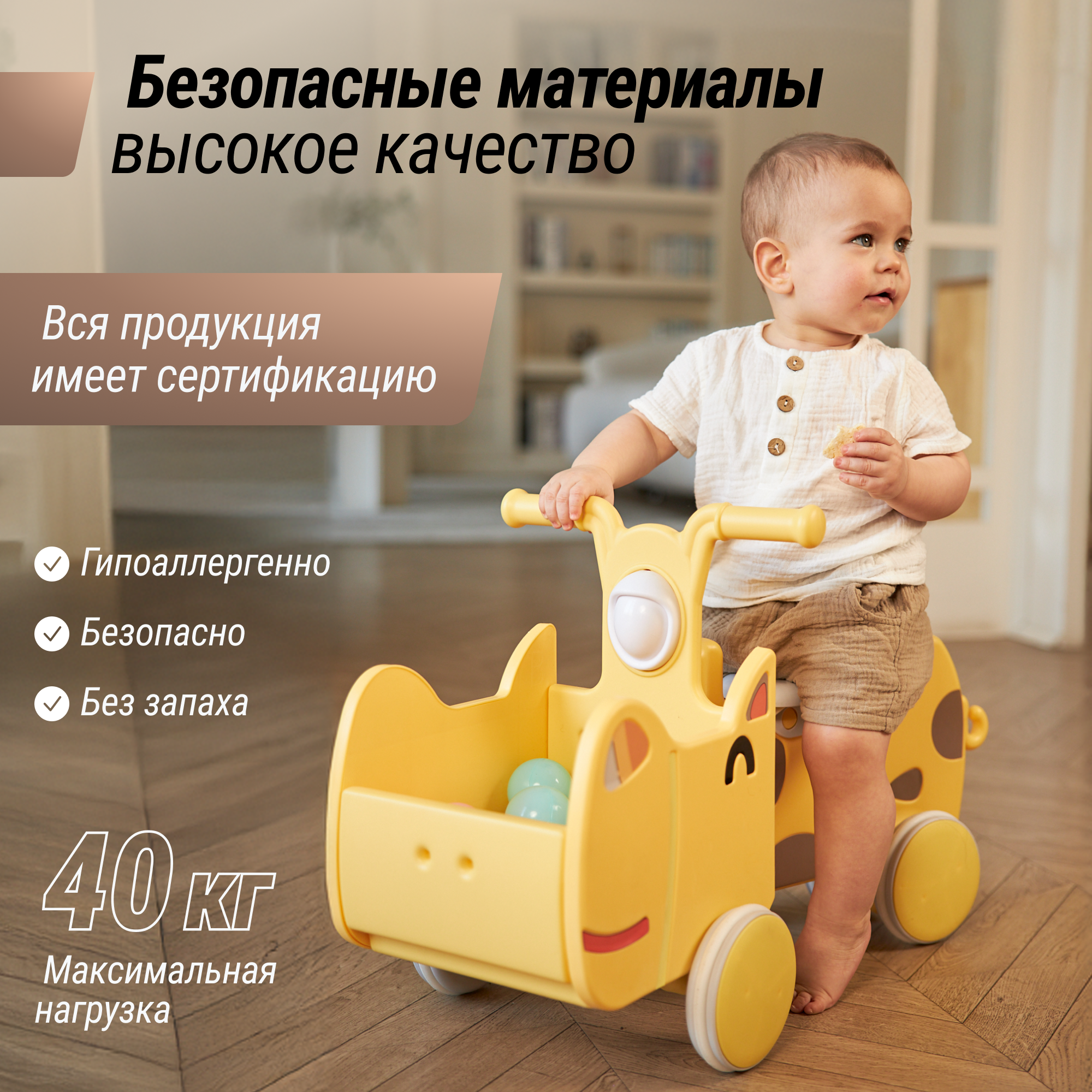 Машинка-каталка с корзиной UNIX Kids Hippo Yellow с ручками до 40 кг желтый - фото 6