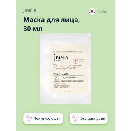 Маска тканевая Jmella Sparkling rose с экстрактом розы тонизирующая 30 мл