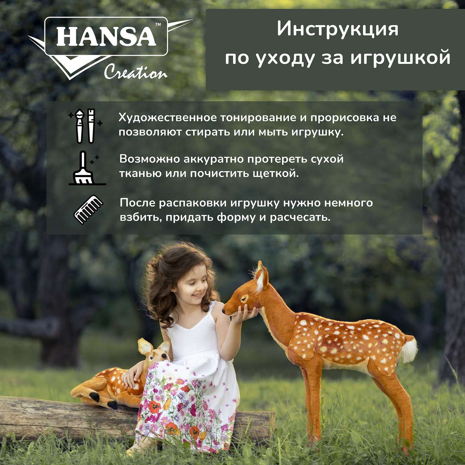 Реалистичная мягкая игрушка HANSA Бык телёнок коричневый 34 см - фото 17