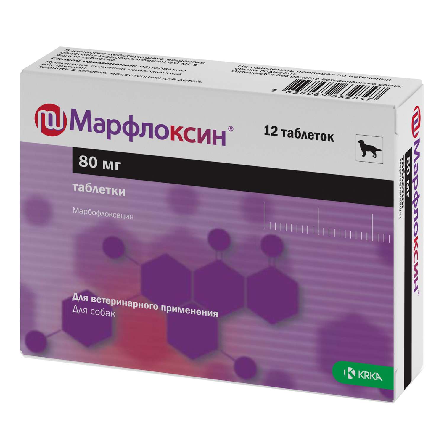 Антибиотик для собак и кошек KRKA Марфлоксин 80мг №12 таблетки - фото 1